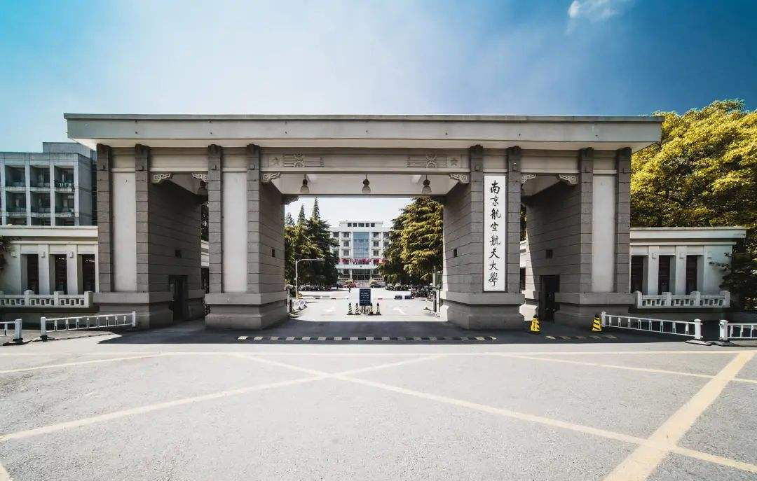 南京航空航天大學-多功能激光加工系統(tǒng)